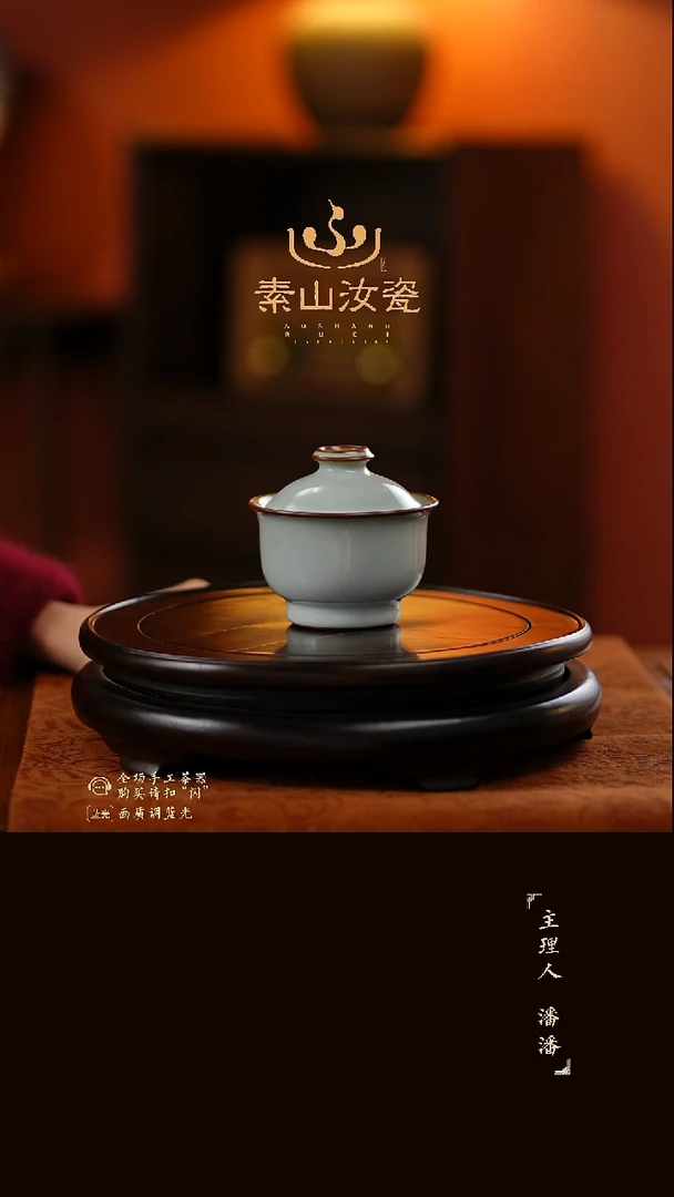 柴窑藏器羊脂白炉式两才盖碗