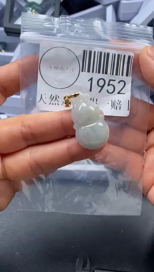 吊坠(不含链)未镶嵌翡翠1952
