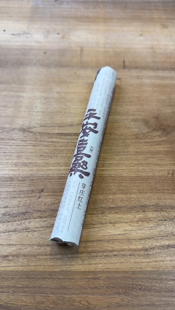 线香36号  芽庄红土