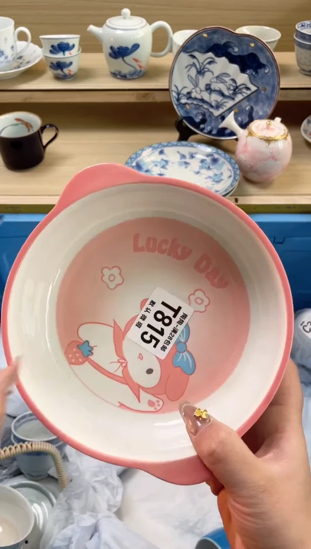 【闪购商品】杯瓷器瓷器瓷器瓷器T815