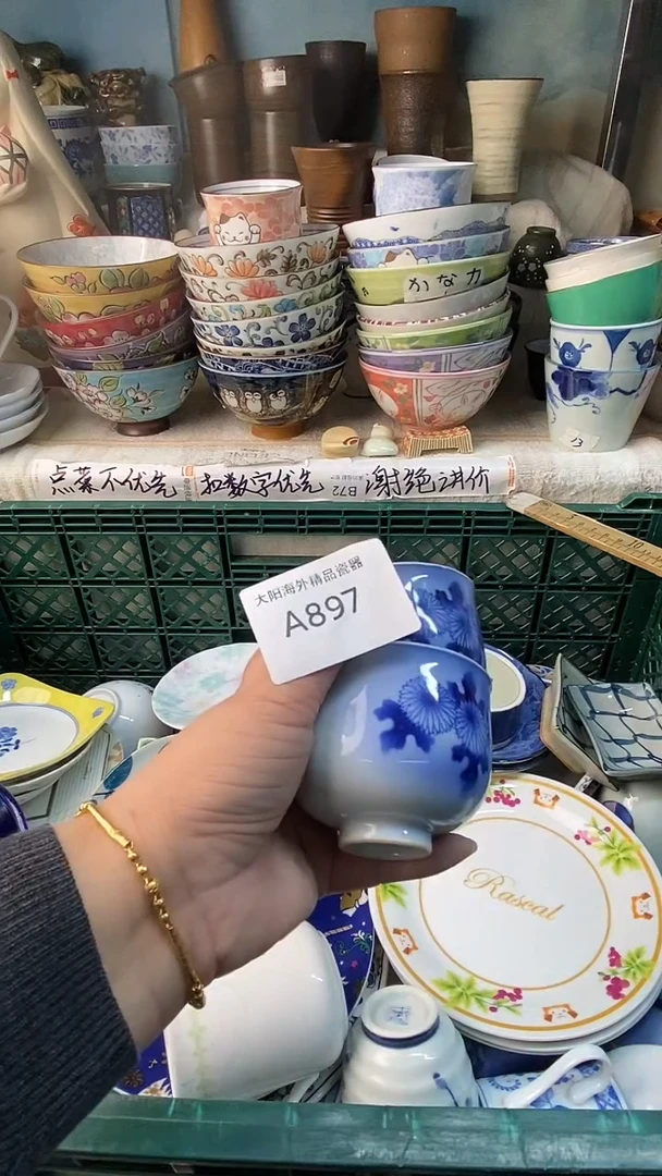 阿*感谢您一直以来的支持