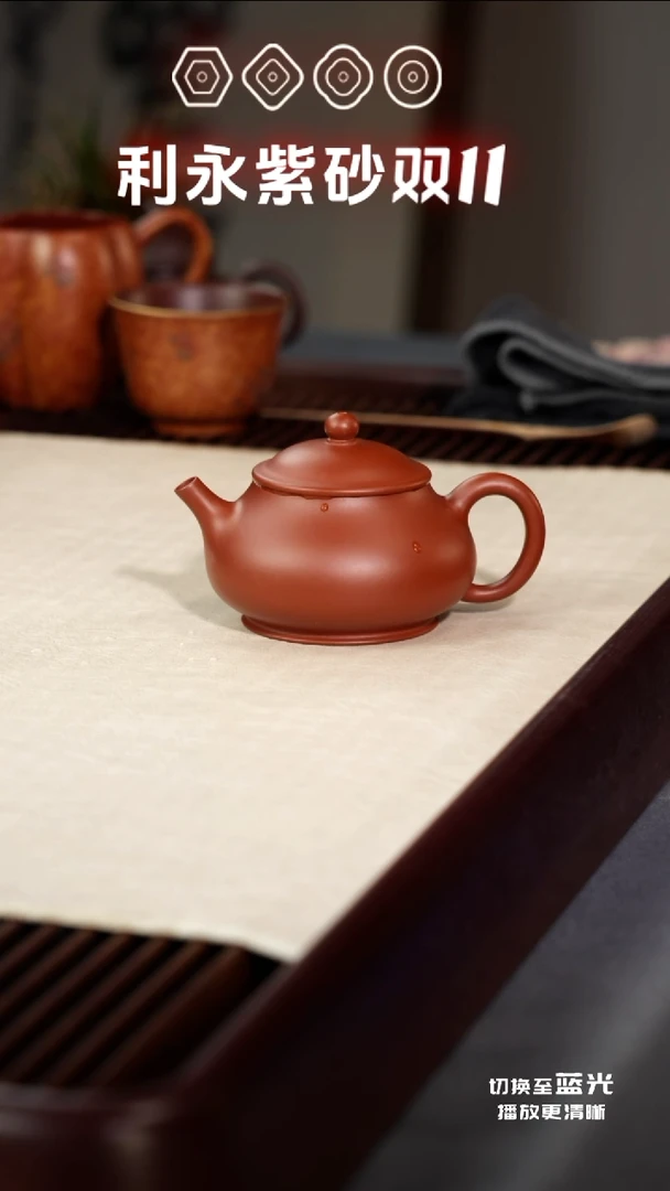 茶壶紫砂潘壶·和—朱泥—135CC