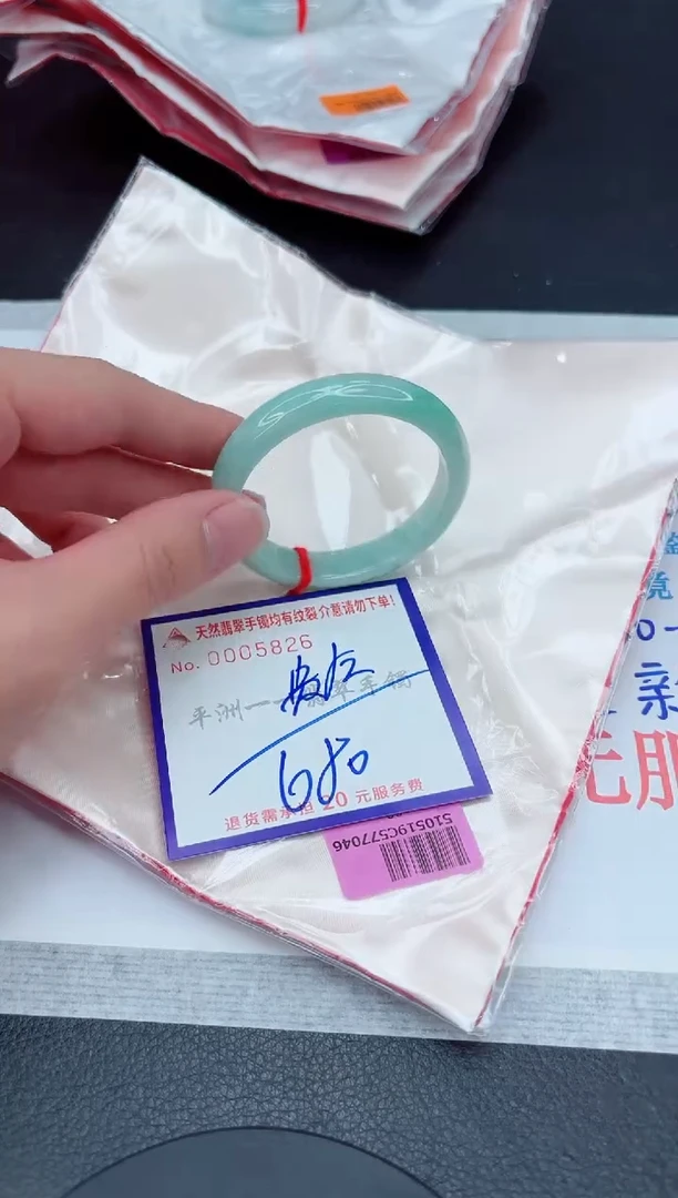 未镶嵌手镯翡翠111111