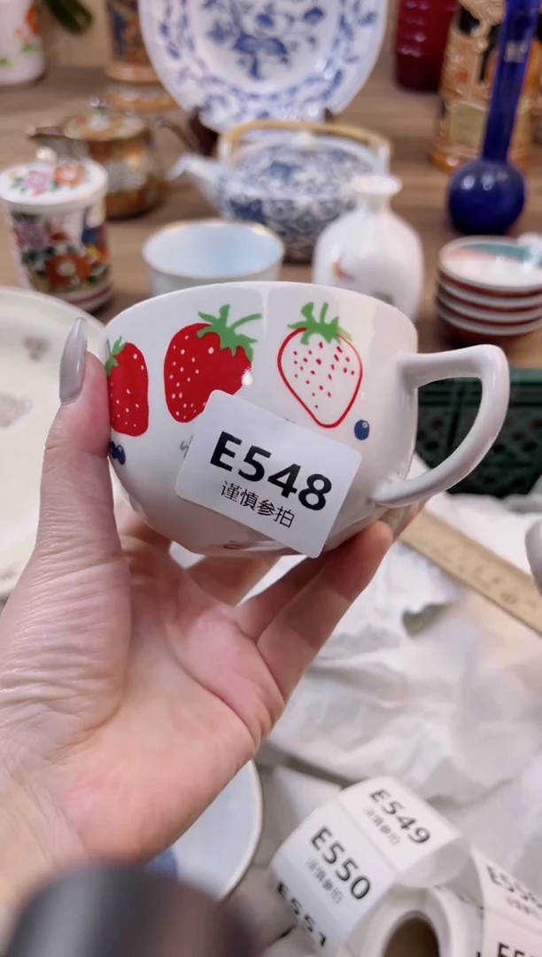 【闪购商品】杯           548