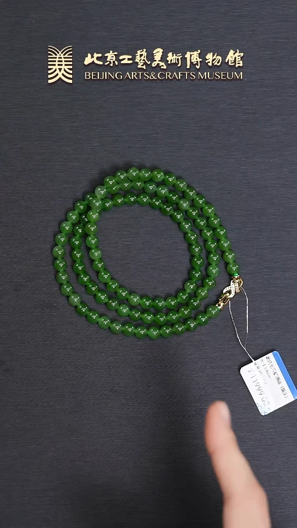 和田玉未镶嵌项链B0511GMD469（多样性发货）项链