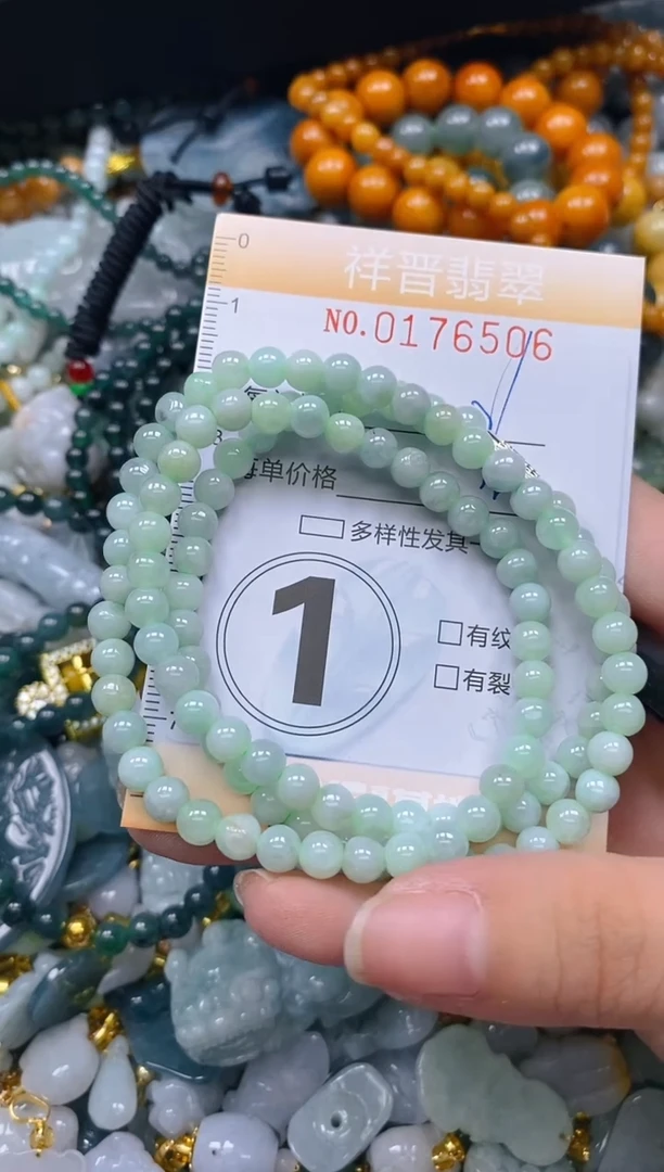 翡翠未镶嵌颈饰闪购0176506多样性发其一