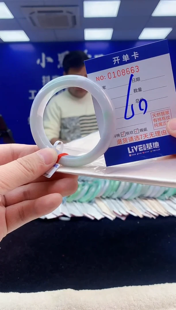 【闪购商品】翡翠手镯未镶嵌3翡翠A货手镯