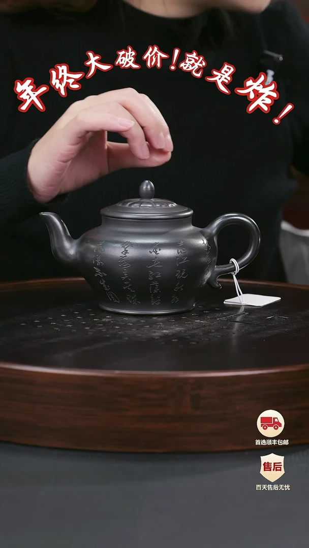 【闪购商品】紫砂茶壶紫砂茶壶57