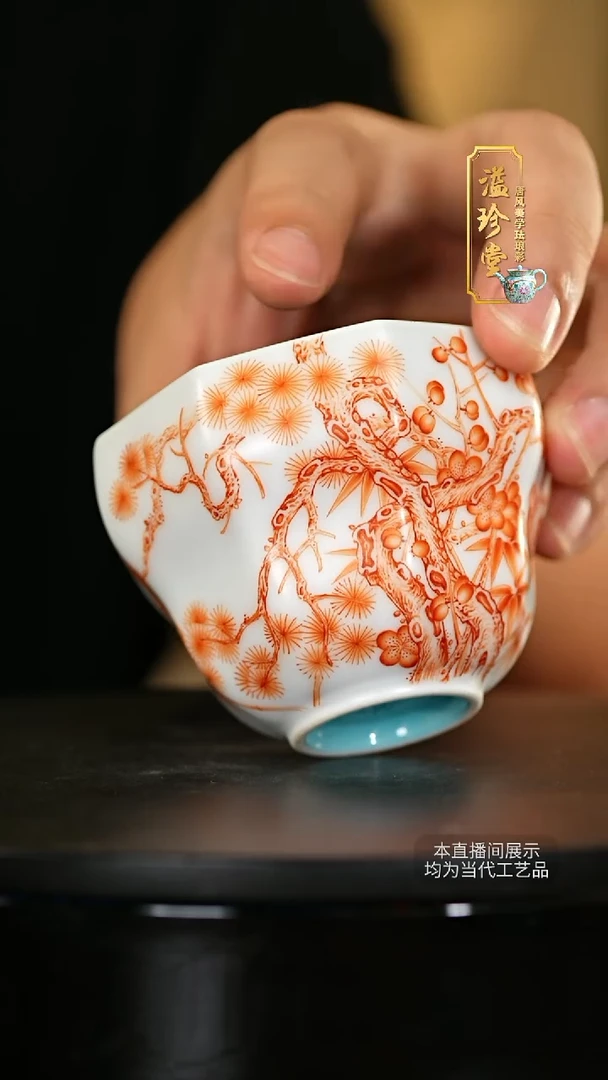 溢珍堂-矾红梅花杯