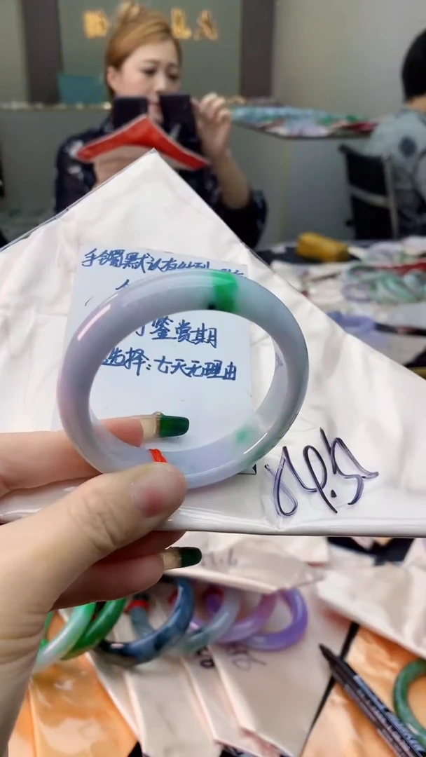 未镶嵌手镯翡翠0751738792