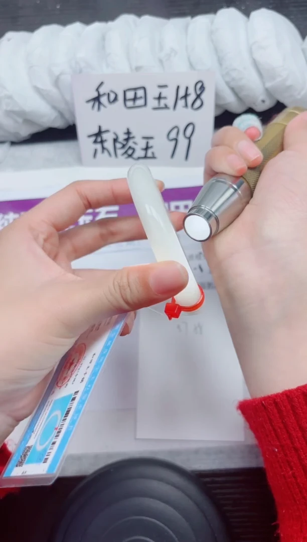 未镶嵌手镯和田玉A23-57.58