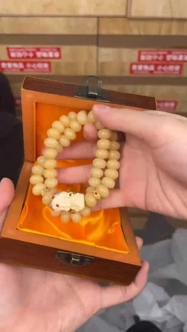 品茗文玩阁奶黄菩提度母双圈链接@@L039