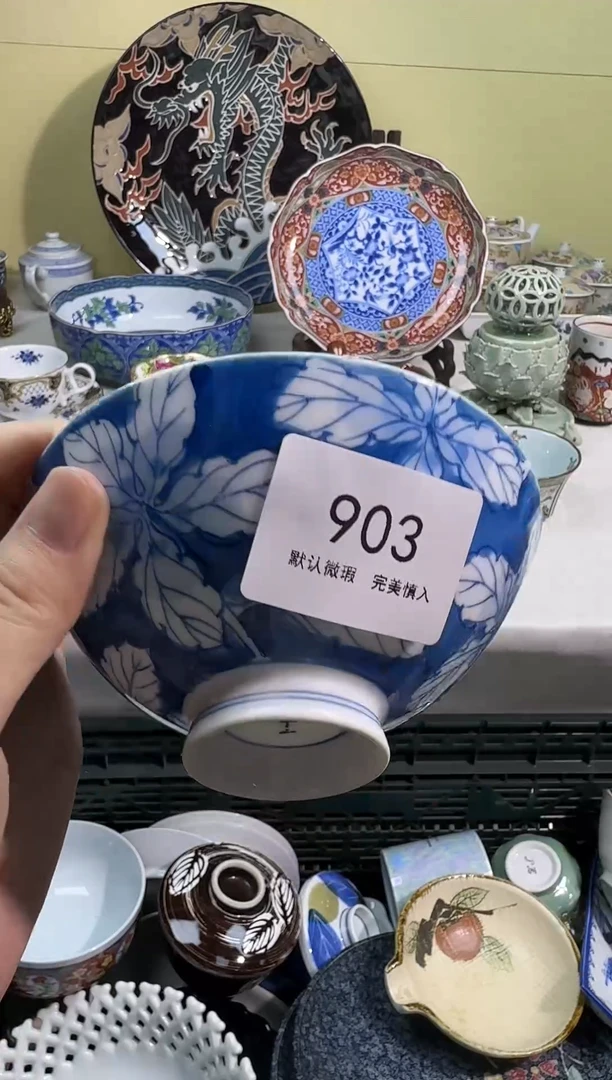 瓷片炳**垚aaaaaaaaaa