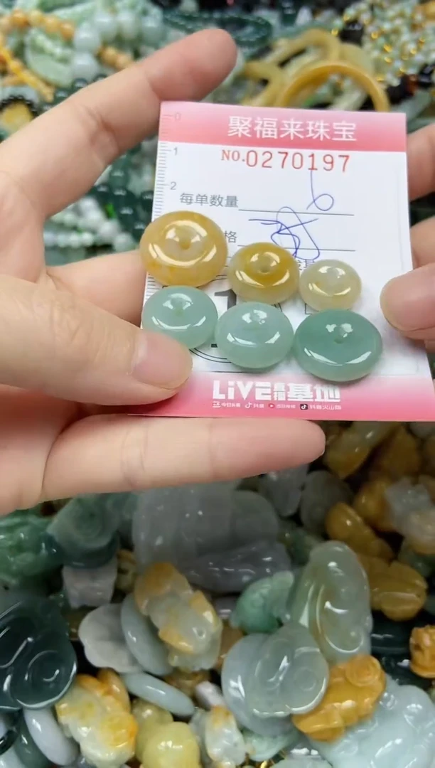 未镶嵌挂件翡翠闪购0270197