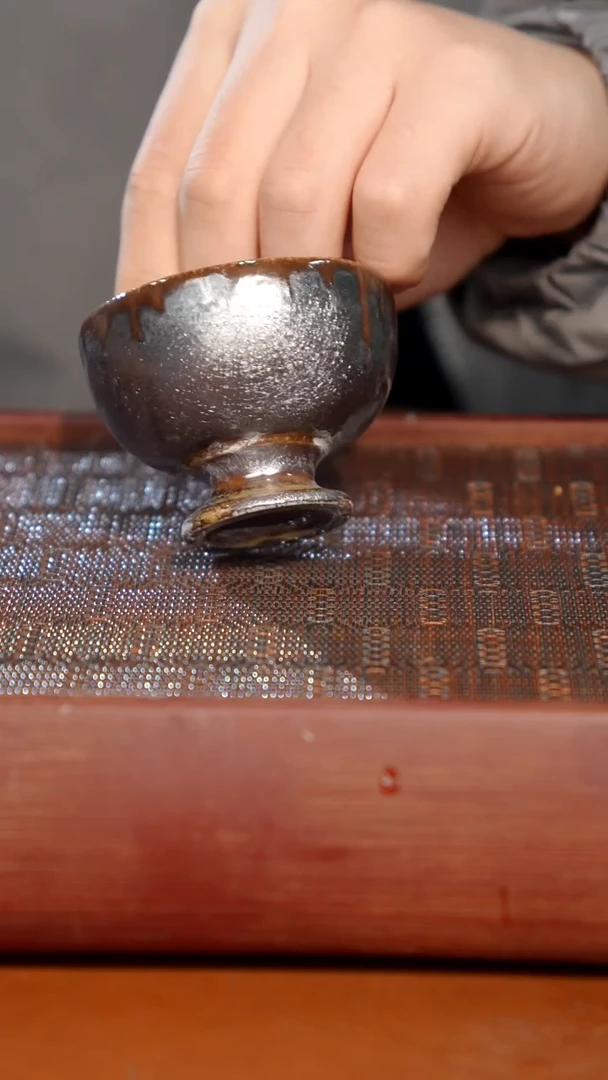 陶瓷奢瓷/瑞寅柴烧茶器（杯子） 1652微瑕