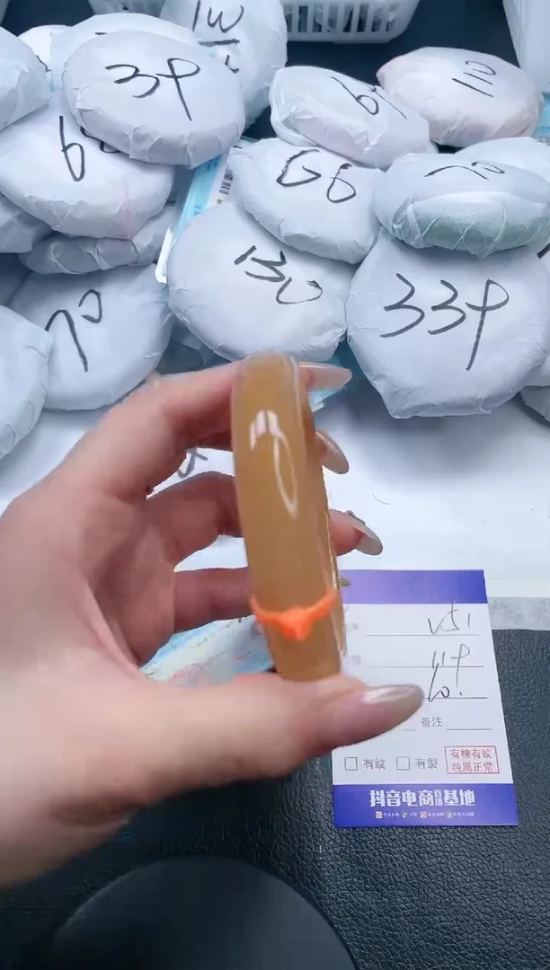 【闪购商品】石英质玉手镯未镶嵌19V51-59
