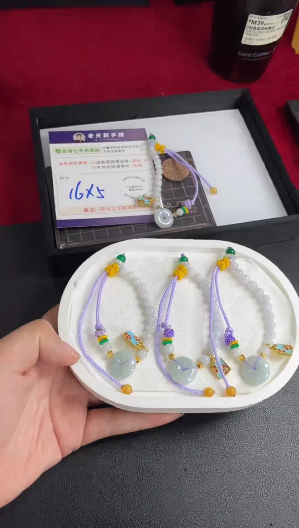 【闪购商品】翡翠挂件未镶嵌平安扣手链/多样性发其一CP