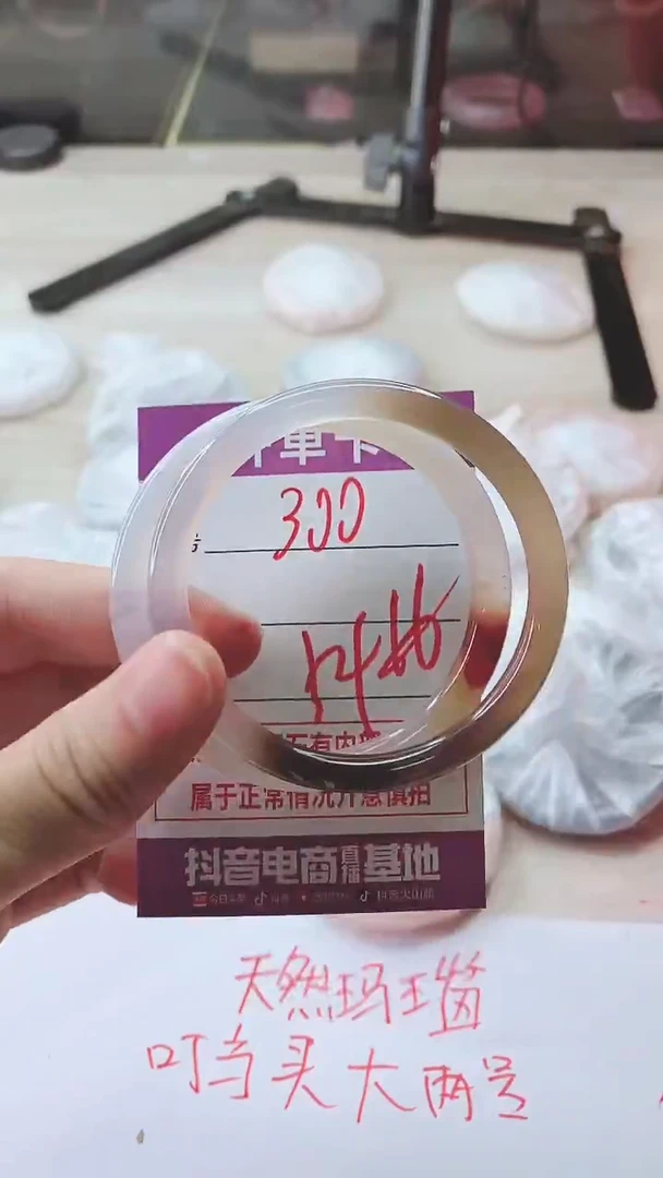 手镯玛瑙/玉髓未镶嵌300