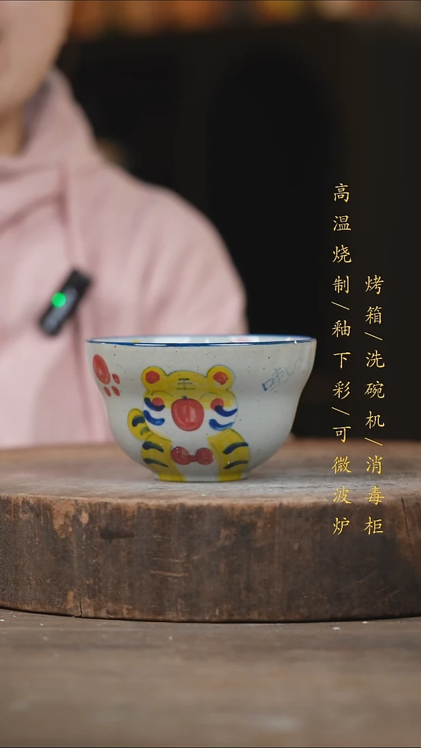 瓷片景德镇高温釉下彩（食品级）