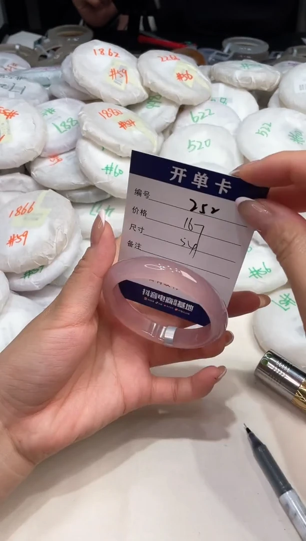 玛瑙/玉髓手镯未镶嵌252