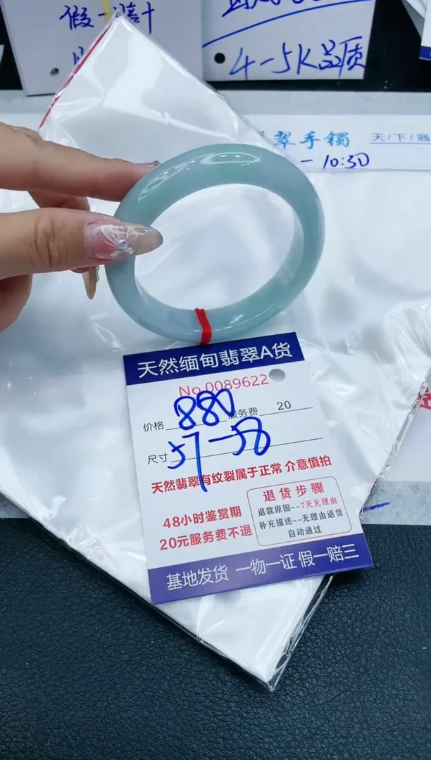 【闪购商品】翡翠手镯未镶嵌1111111111111