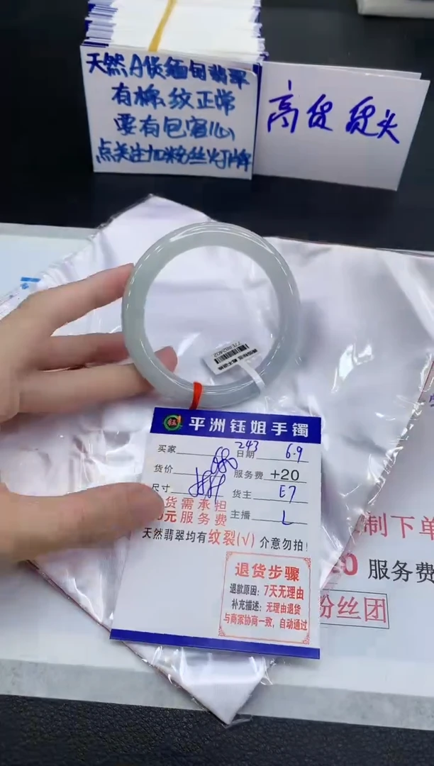 翡翠手镯未镶嵌11111111111