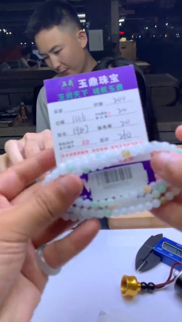 未镶嵌定制翡翠D****aF02025723