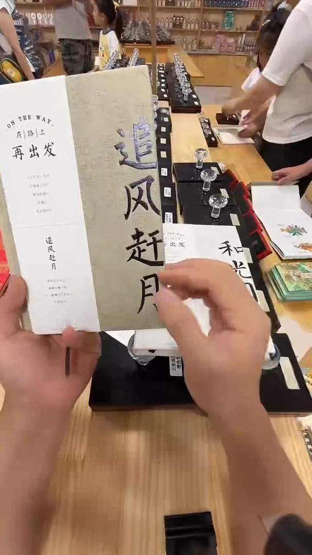 追风赶月单色。。。。。。。