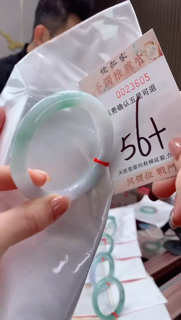 未镶嵌手镯翡翠天然缅甸A货翡翠