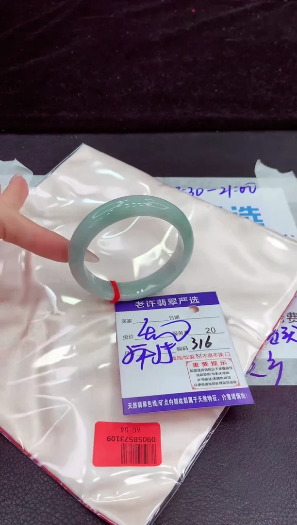 未镶嵌手镯翡翠11