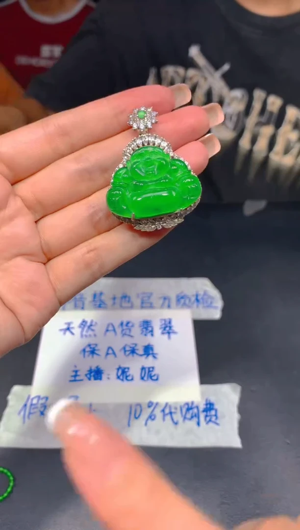 定制翡翠未镶嵌65 多样性发货（发其一）