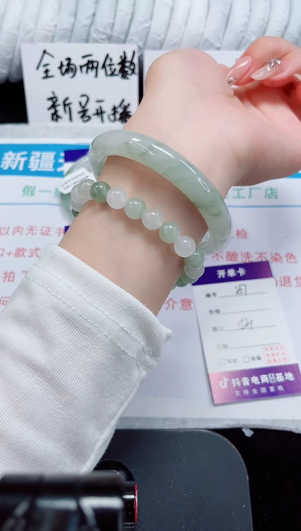 未镶嵌手镯石英质玉257-57/58