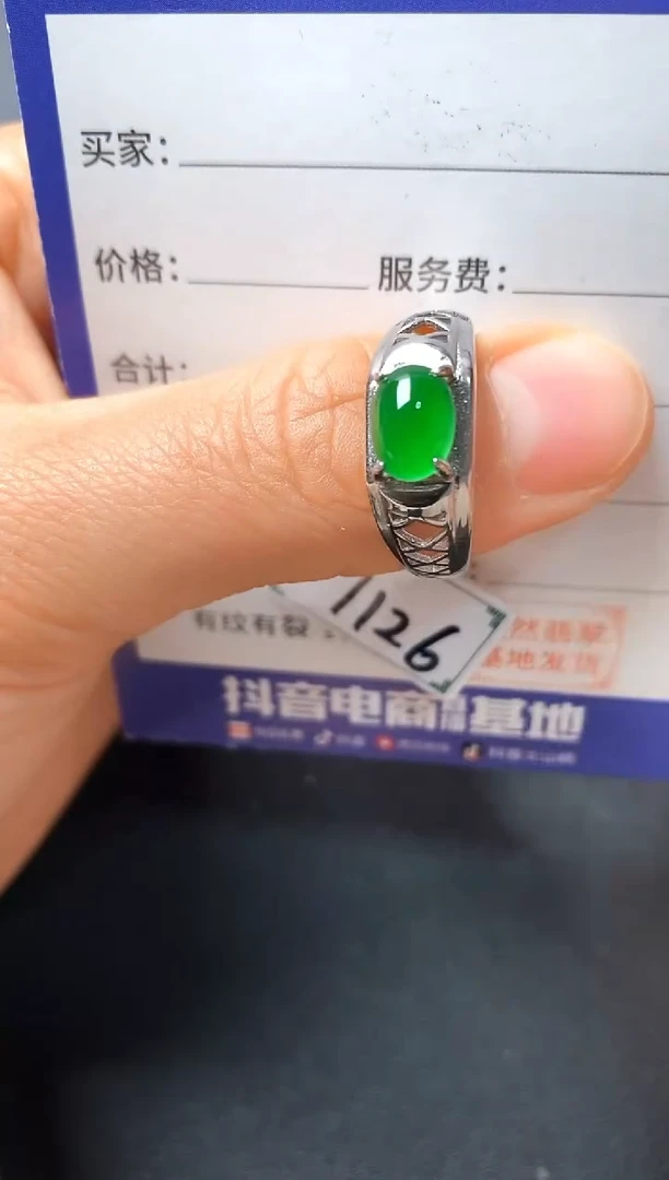 银S925镶嵌戒指翡翠2222