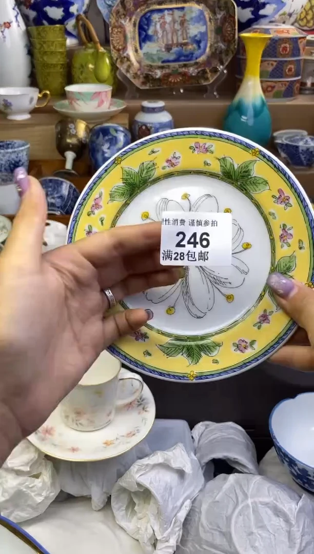 杯瓷色工艺品品品246