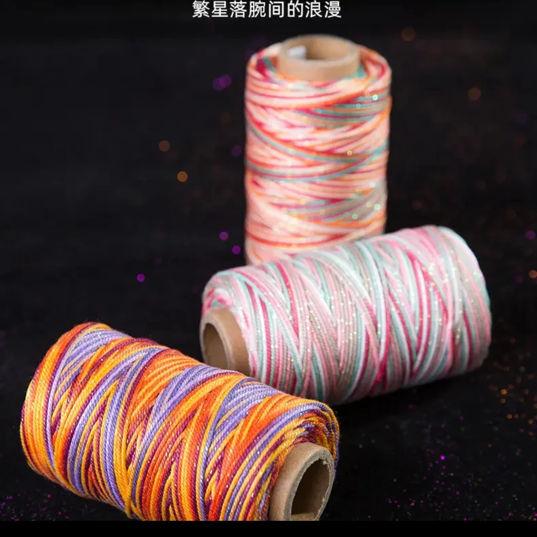 星空段染手搓棉  幻彩丝 柔软亲肤