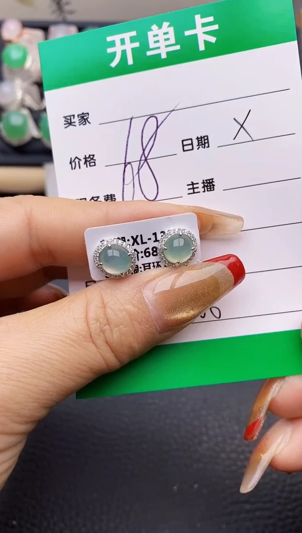 【闪购商品】翡翠戒指银S925镶嵌1066