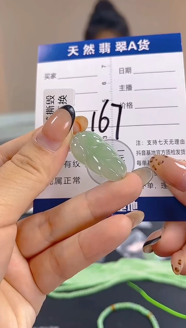 颈饰未镶嵌翡翠纯天然缅甸翡翠A货