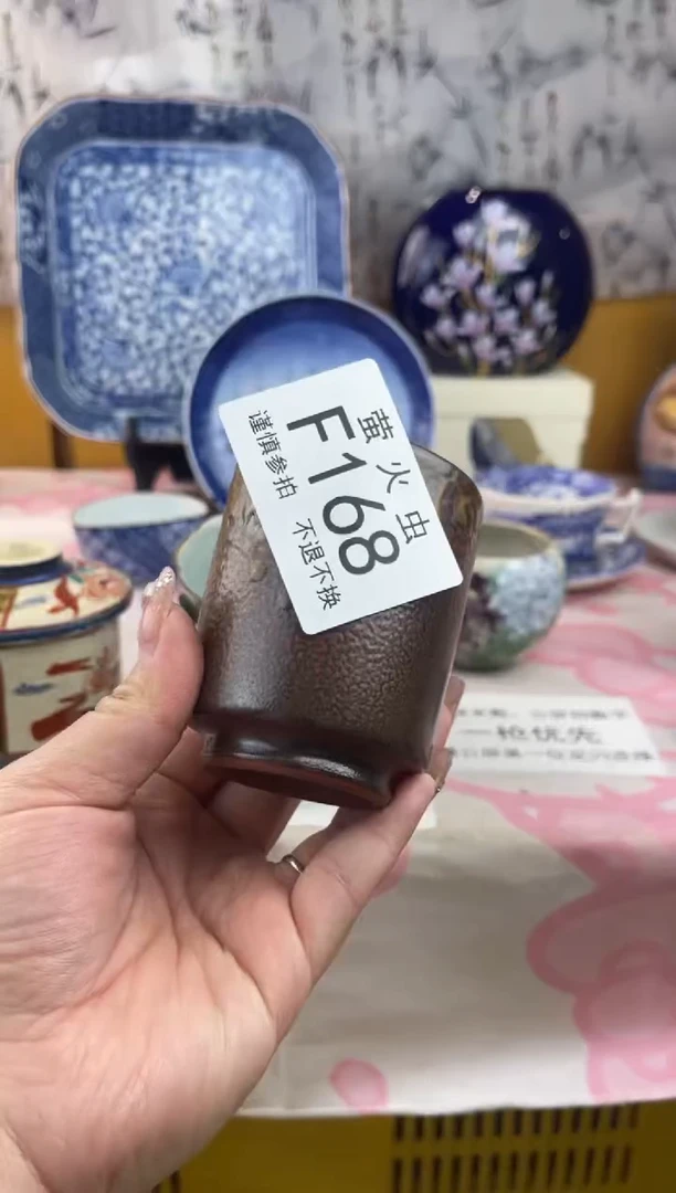 瓷片信*FFFFFFF瓷片168