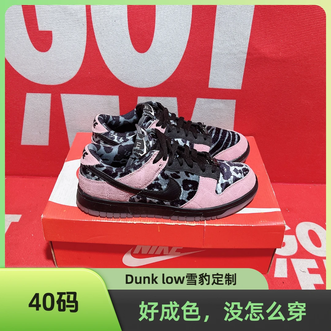 90新 maje 40码 二手 Dunk low雪豹定制板鞋