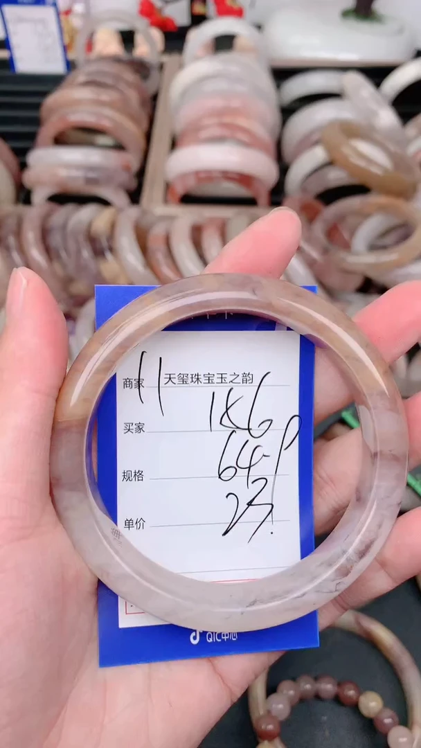 未镶嵌手镯石英质玉156