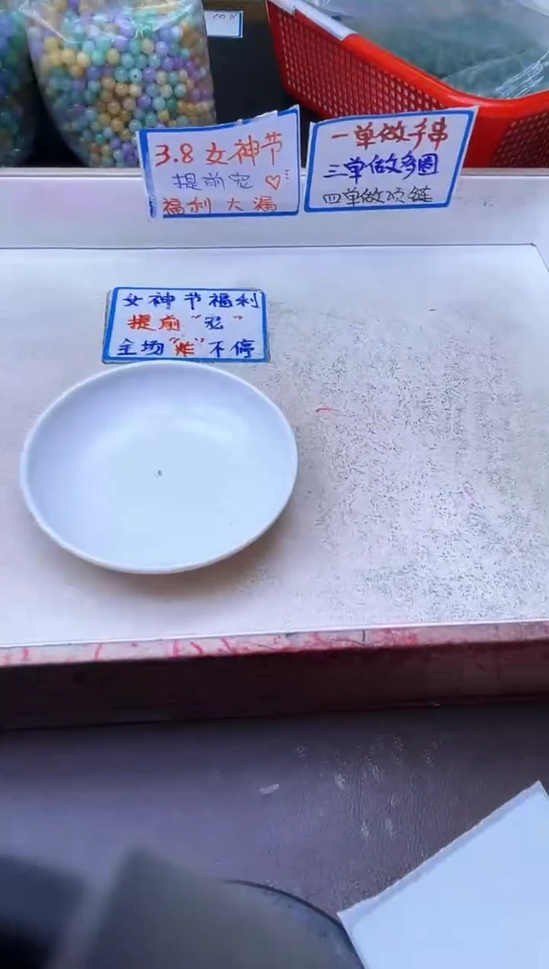 【闪购商品】翡翠散珠未镶嵌y1443老蓝水翡翠8mm  30颗