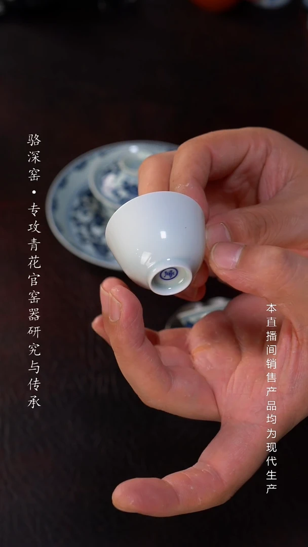 玉*静云堂-迷你小白杯2只