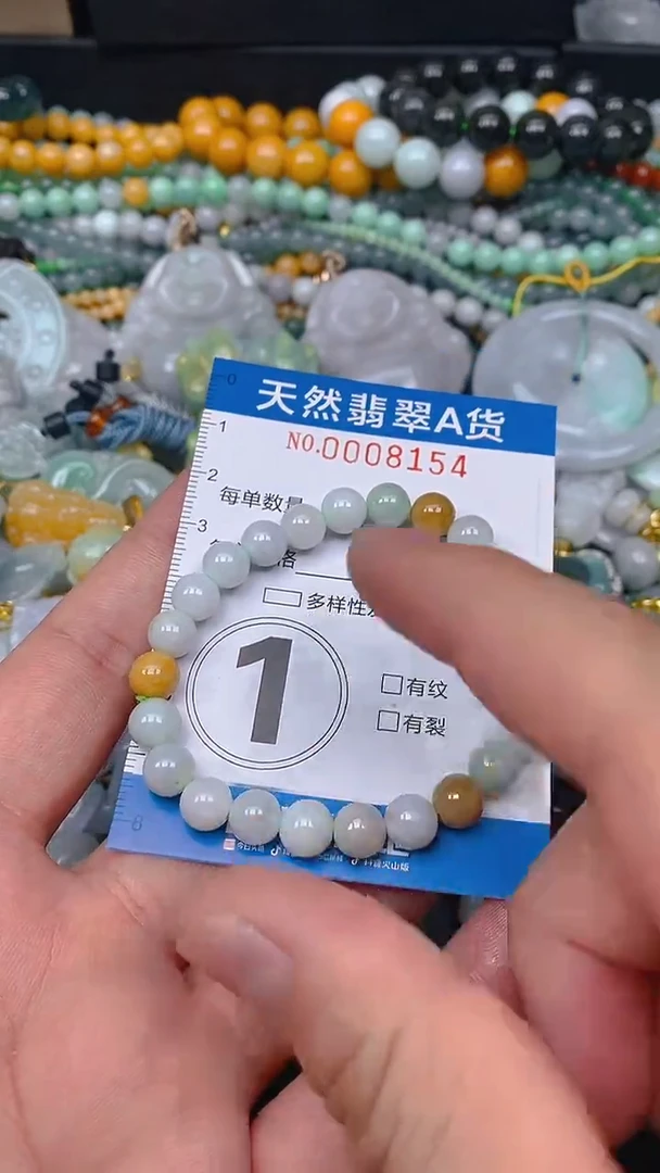 颈饰未镶嵌翡翠闪购0008154