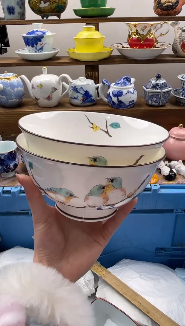 瓷片茶**色满20包邮一单一付