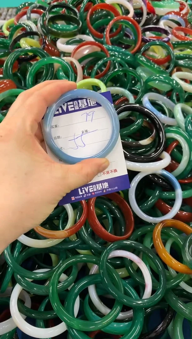 手镯玛瑙/玉髓未镶嵌79