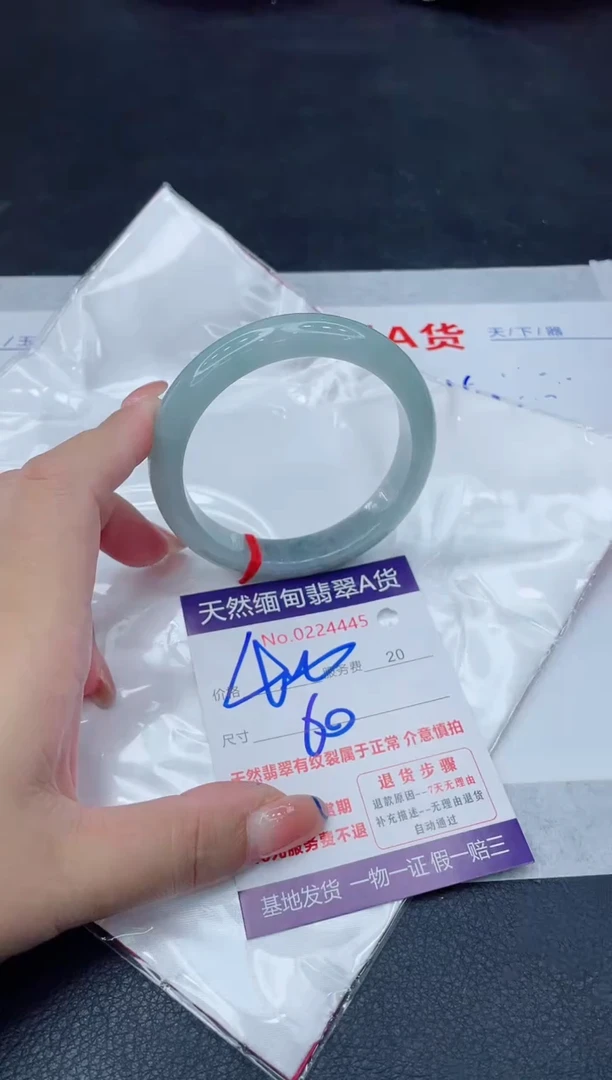 翡翠手镯未镶嵌400.000000