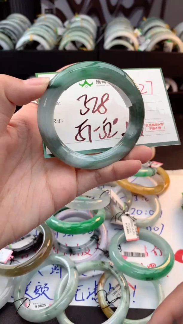 未镶嵌定制翡翠昭*?毛货需精细抛光+多样性拍1发1