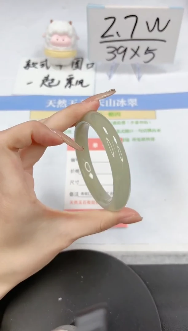 【闪购商品】石英质玉手镯未镶嵌A325-58.9-59