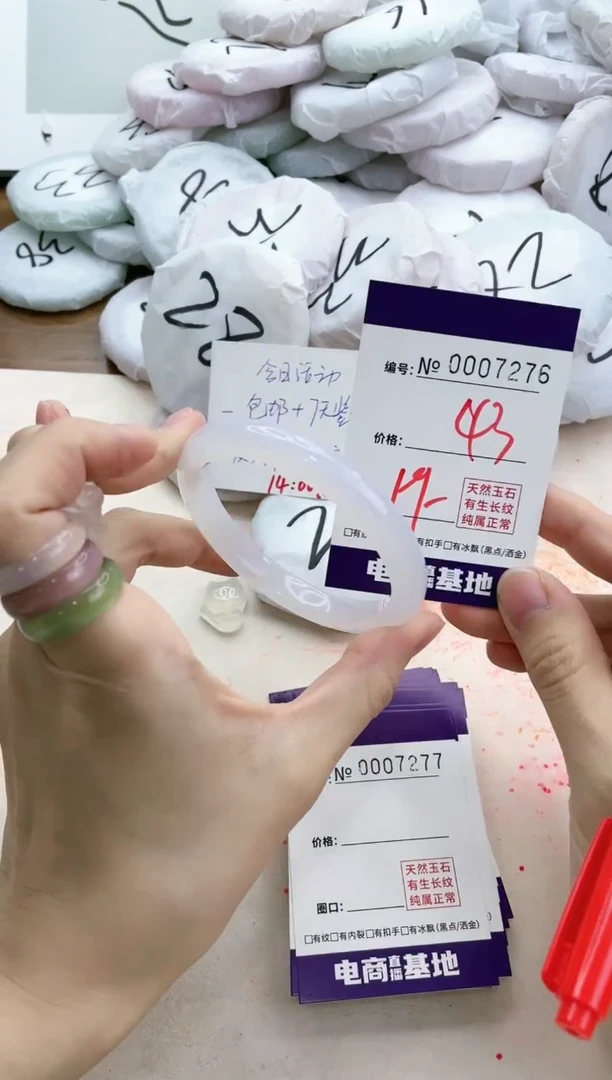 【闪购商品】玛瑙/玉髓手镯未镶嵌7276