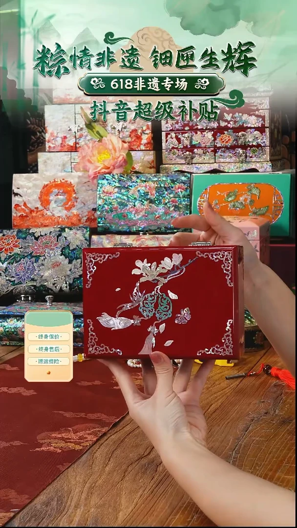瓷片螺钿工艺香椿木首饰盒